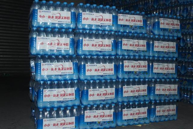 心系员工——ANBO.COM为一线工人送清凉