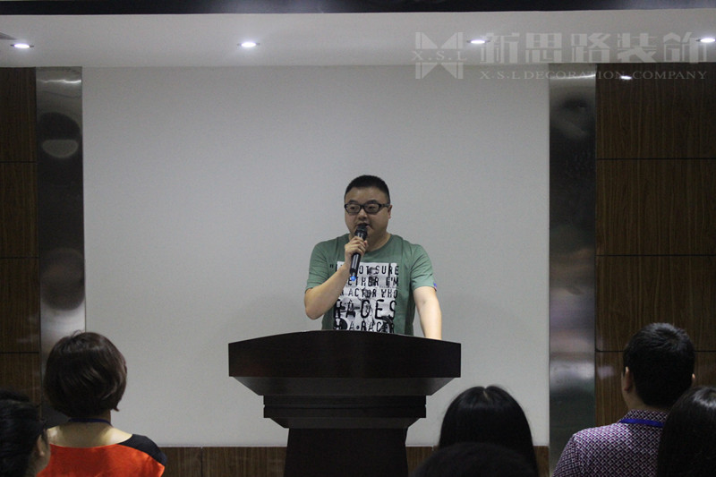 ANBO.COM召开7月工作总结大会