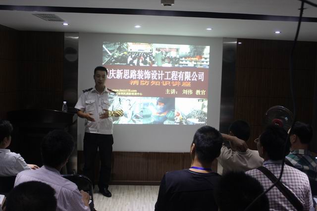 安全重于泰山：ANBO.COM开展消防知识培训