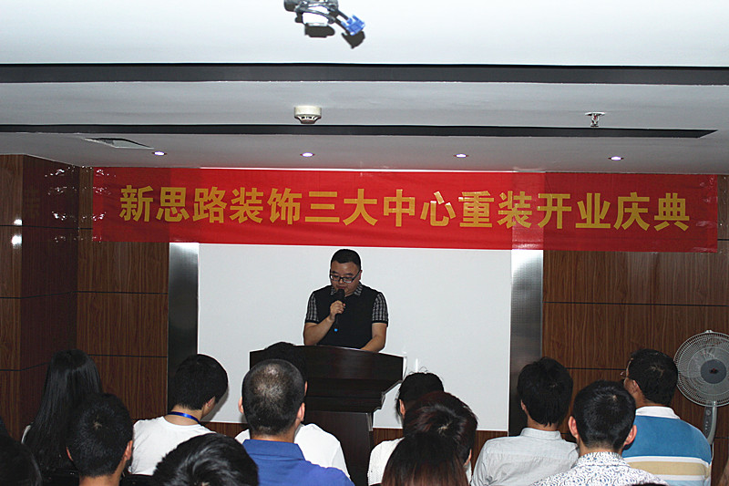 快马扬鞭，宏图大展：ANBO.COM三大中心